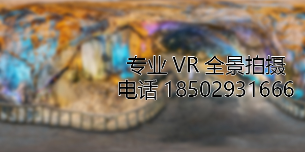 甘南VR全景拍摄中，如何设置合理的互动热点和漫游线路？