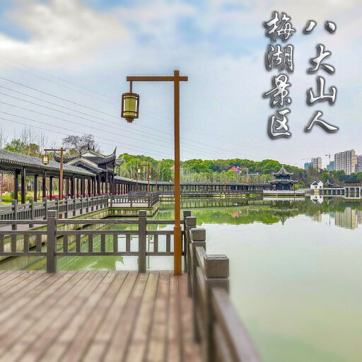 甘南怎样与 720 全景团队保持良好的沟通？